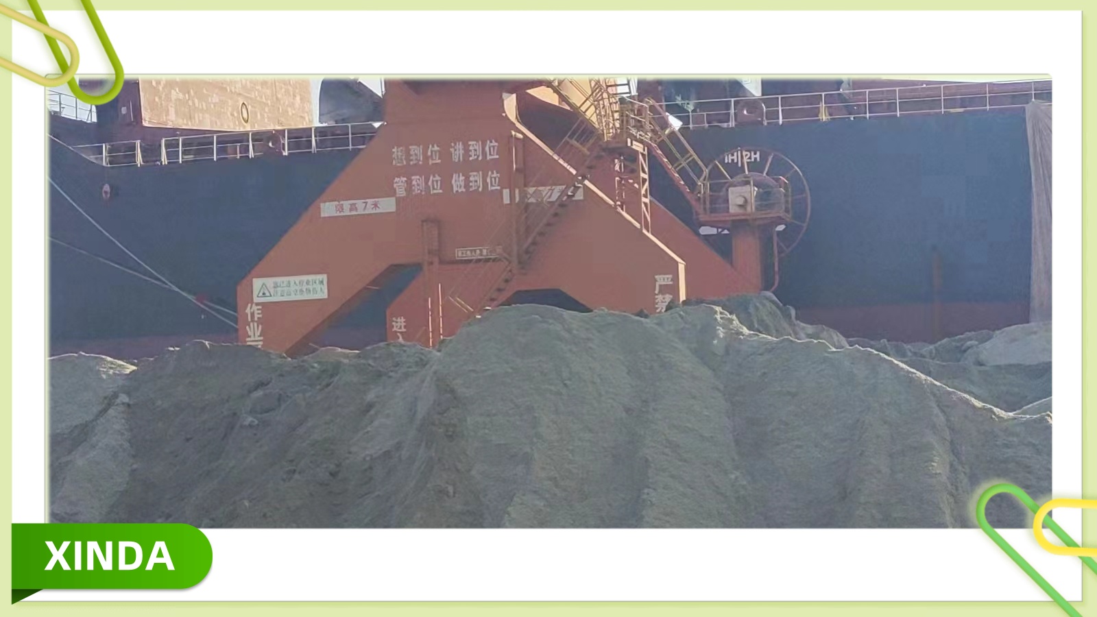 Export Granulated Blast Furnace Slag