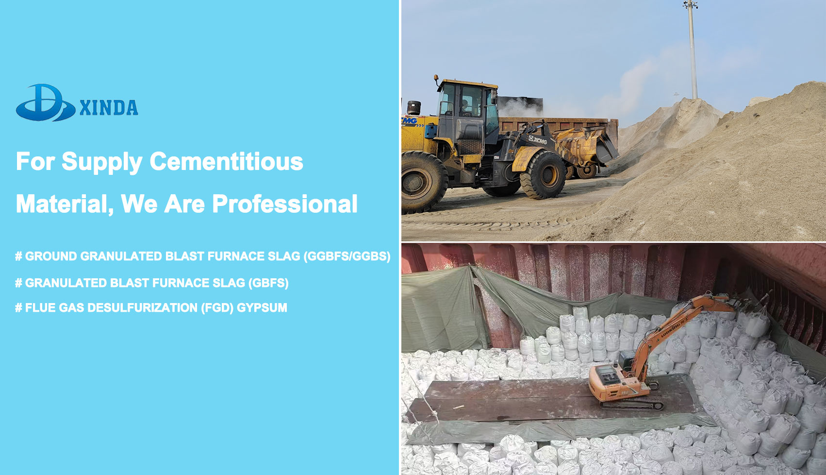 For supply cementitious material, we are professional
