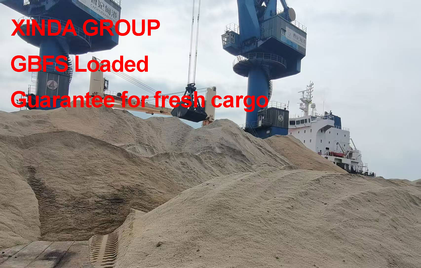 GBFS Loaded