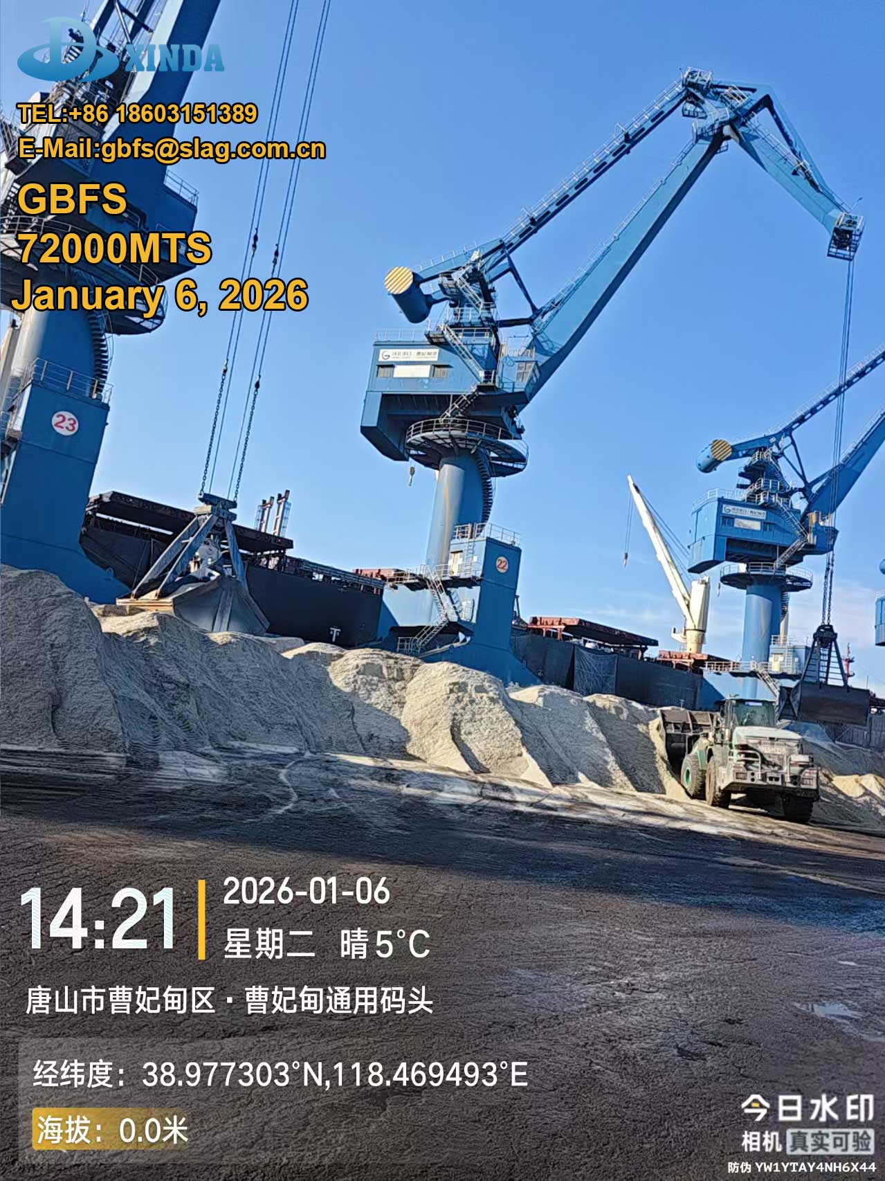 Loading of 72,000 mts of GBFS began on January 6, 2026. 🚢 Loading of 72,000 mts of GBFS began on January 6, 2026. 🚢
