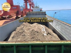 FGD GYPSUM FOR GYPSUM BOARD FACTORY FGD GYPSUM FOR GYPSUM BOARD FACTORY