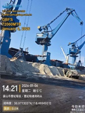 Loading of 72,000 mts of GBFS began on January 6, 2026. 🚢